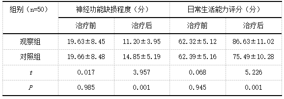 截图1741934743.png