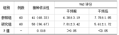 截图1741936681.png