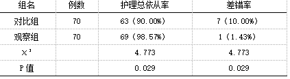 截图1742174935.png