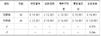 截图1742175627.png