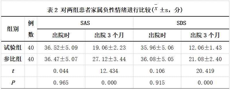 截图1742176768.png