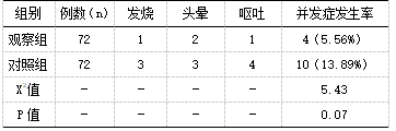 截图1742180248.png