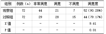 截图1742180268.png