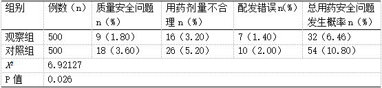 截图1742182213.png