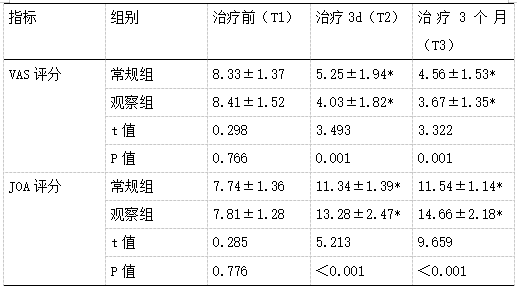 截图1742188153.png