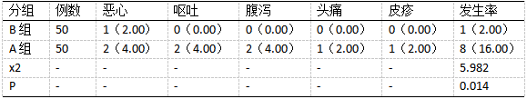 截图4.png
