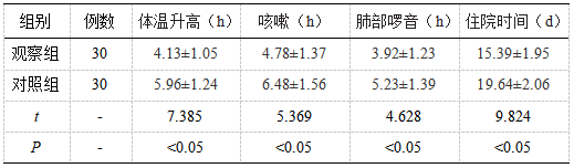 截图1742194770.png