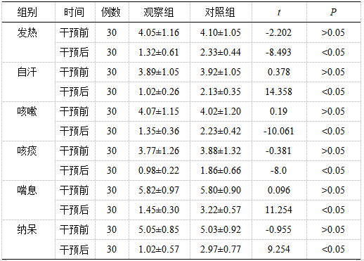 截图1742194758.png