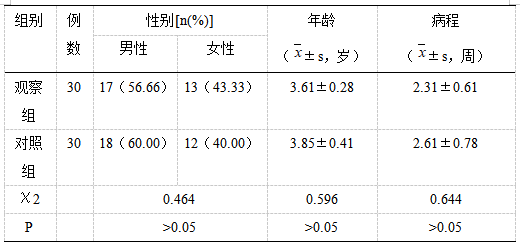 截图1742194736.png