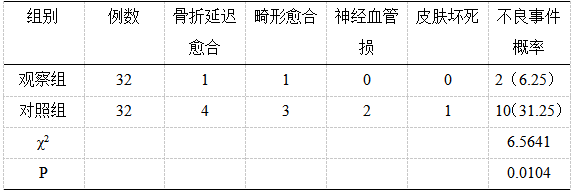 截图1742196926.png