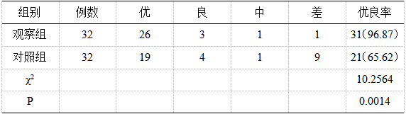 截图1742196917.png
