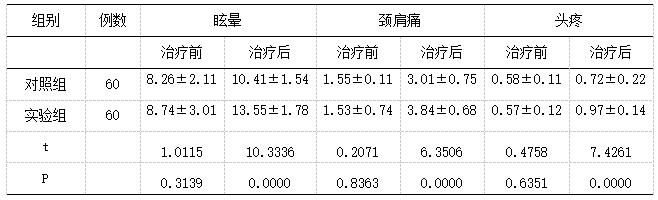 截图1742201133.png