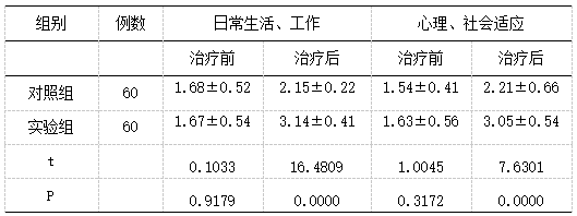 截图1742201141.png