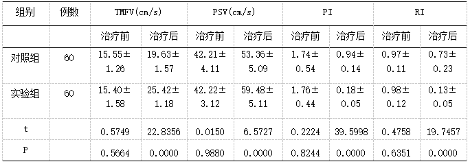 截图1742201149.png