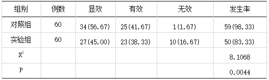截图1742201158.png