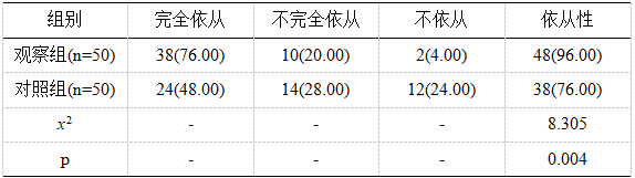 截图1742261233.png