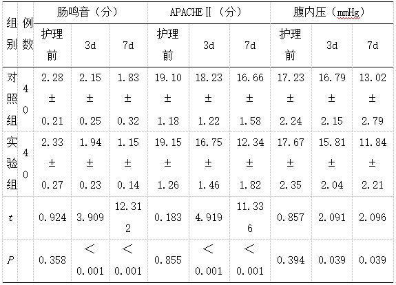 截图1742262260.png