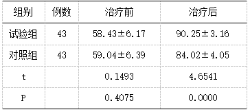 截图1742266687.png