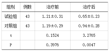 截图1742266681.png