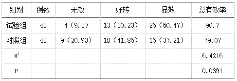 截图1742266671.png