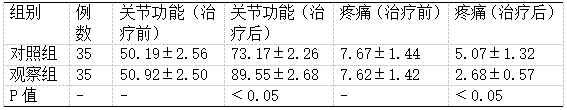 截图1742267924.png