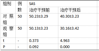 截图1742268345.png