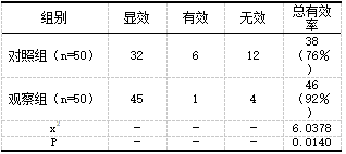 截图1742268331.png