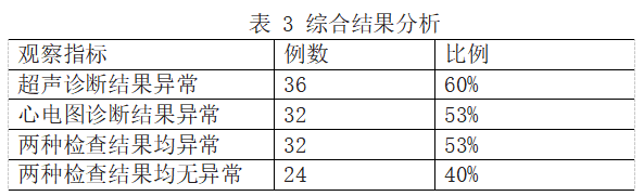 截图1742273191.png