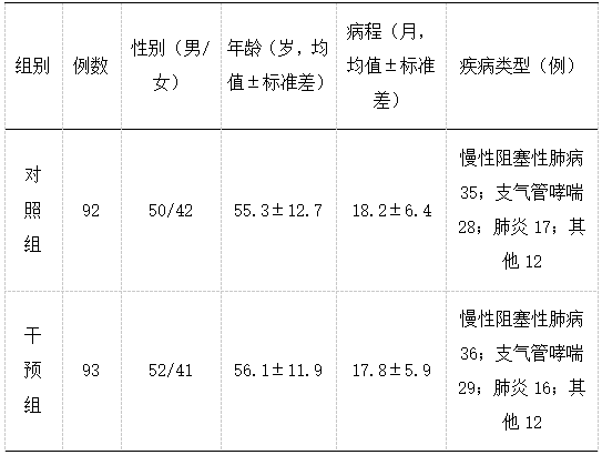 截图1742276868.png