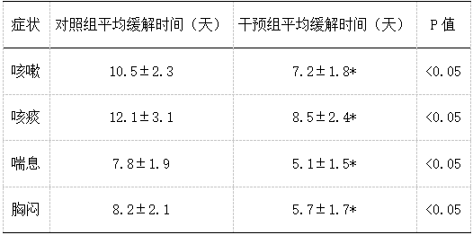 截图1742276883.png