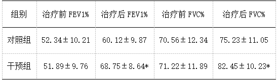 截图1742276891.png