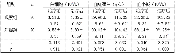 截图1742277510.png