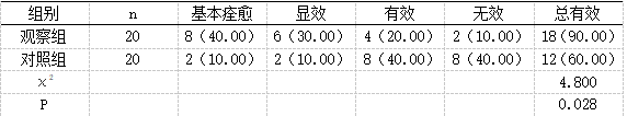 截图1742277482.png
