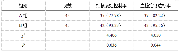 截图1742278051.png