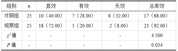 截图1742278404.png