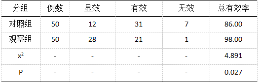 截图1742278704.png