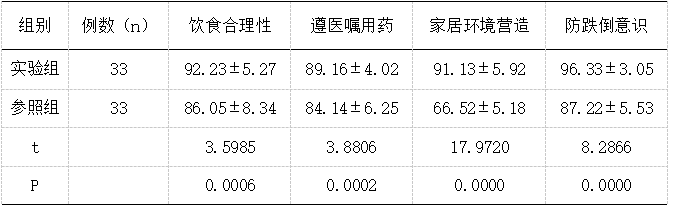 截图1742279254.png