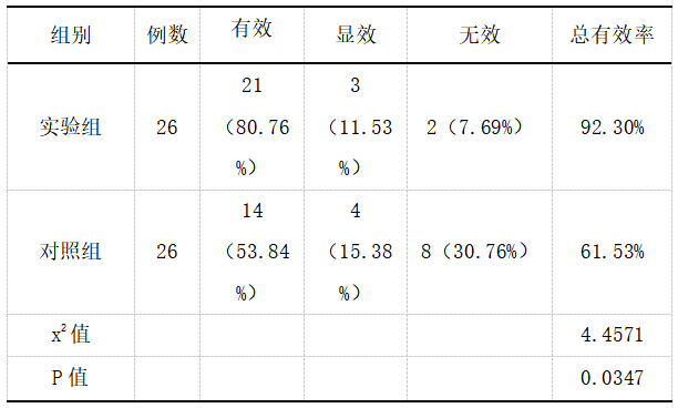 截图1742281425.png