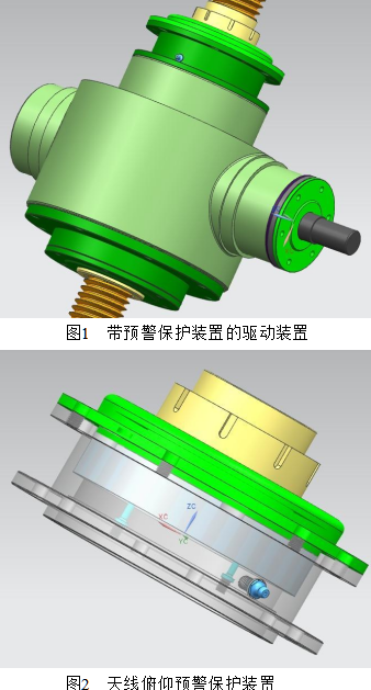 截图1742289002.png