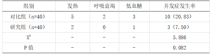 截图1742351867.png
