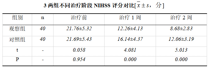 截图1742352696.png