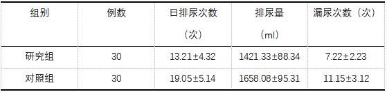 截图1742357059.png