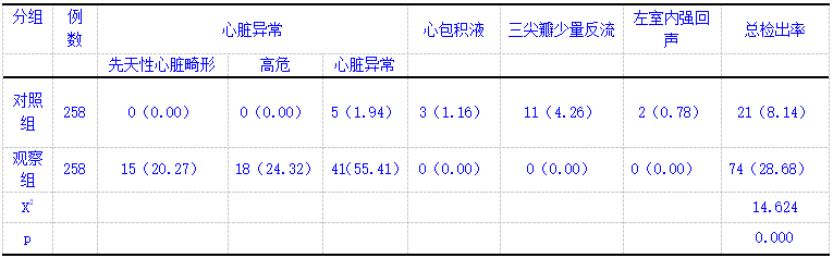 截图1742359972.png