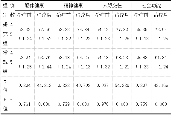 截图1742360425.png