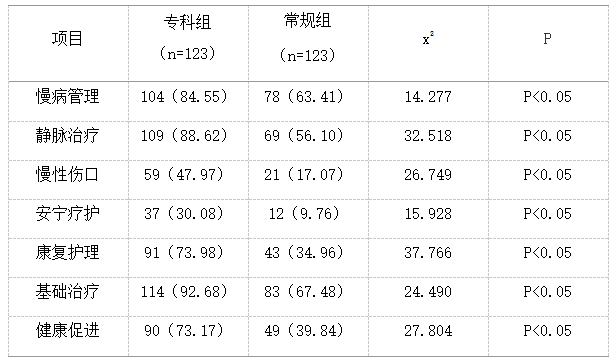 截图1742361774.png