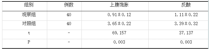 截图1742362151.png