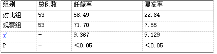 截图1742362394.png