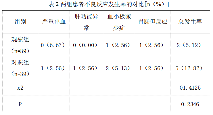 截图1742362966.png