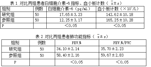 截图1742363875.png