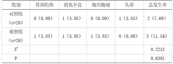 截图1742367080.png